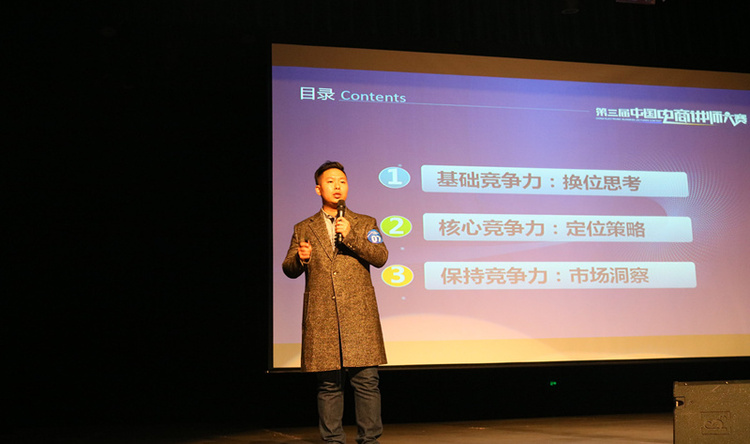 Small 78e3b1d4772e1a5e7ccbdd9bccef6230