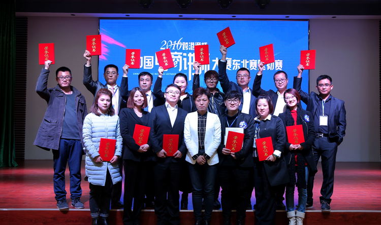 Small 157420d6a5fb6fee06666677c2b30cf2